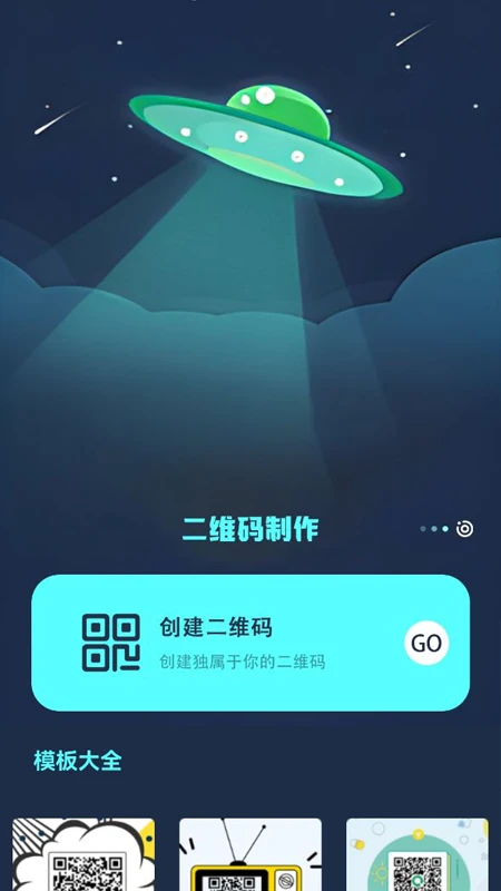 手机扫描免费