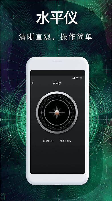 360罗盘指南针最新app2025 360罗盘指南针最新app2025