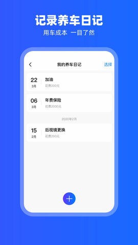 鸿物carplay车载app官方版