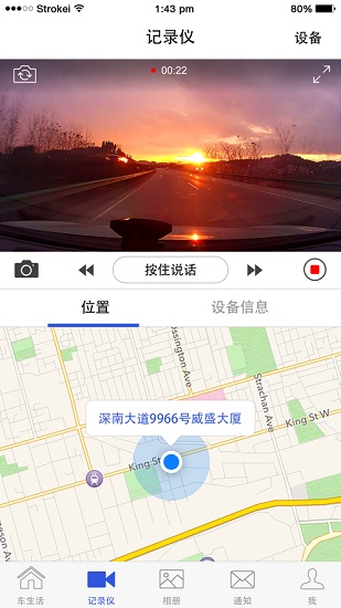 视讯云车记录仪(cioud dvr)