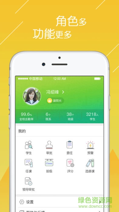 必勤