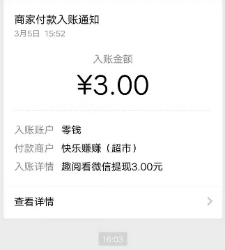 趣阅看
