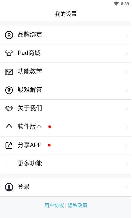 乙匠家具云