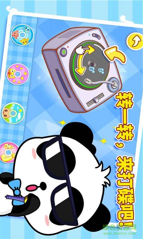 宝宝童谣之DJ 宝宝童谣之DJ