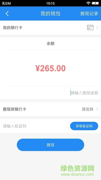 七豆洗车商户端