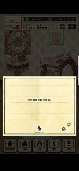 猫咪天堂 安卓版v2.10