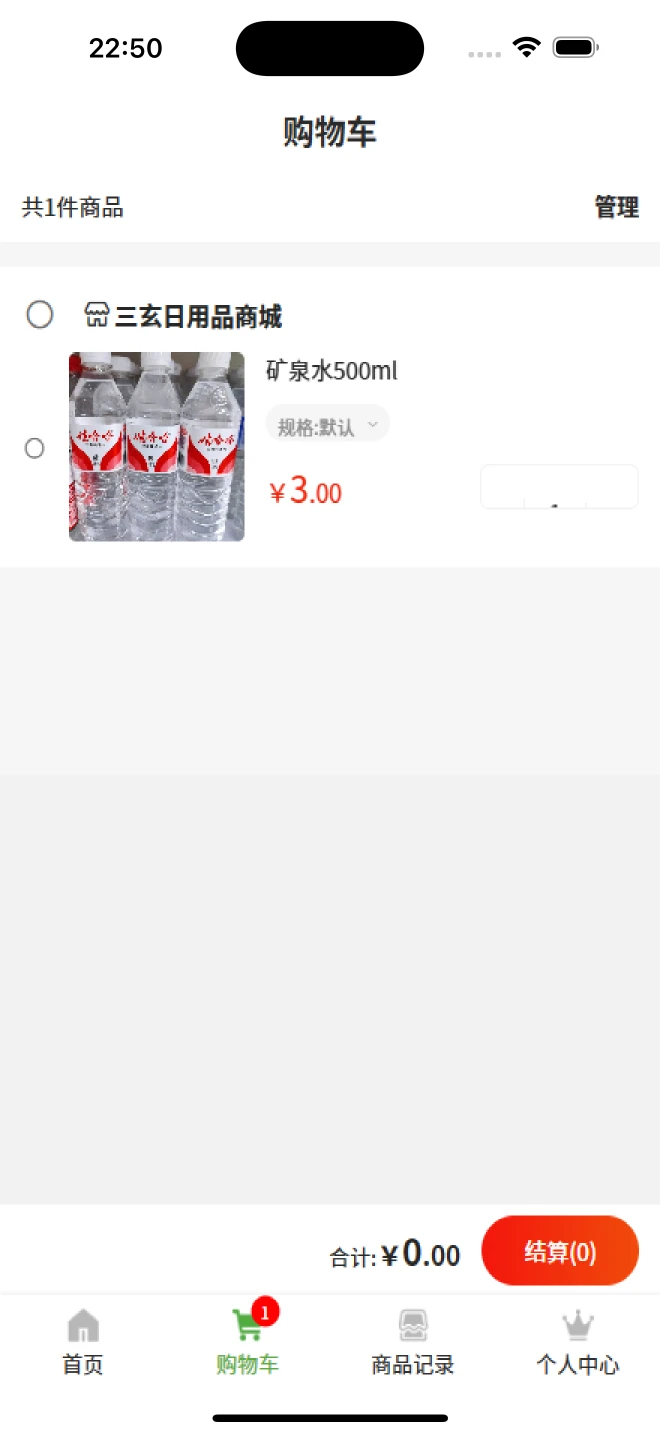 美好同城