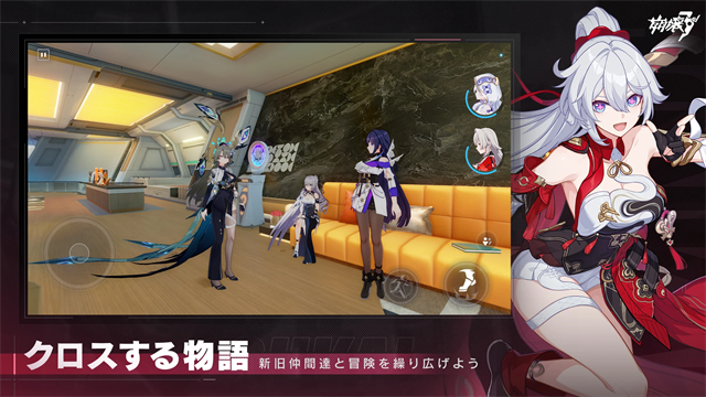 崩壊3rd安装器