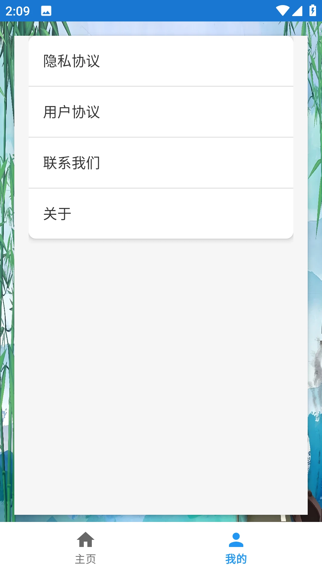 KK小词典