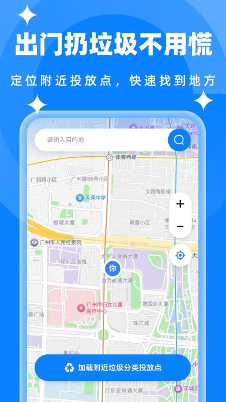 简单清理垃圾