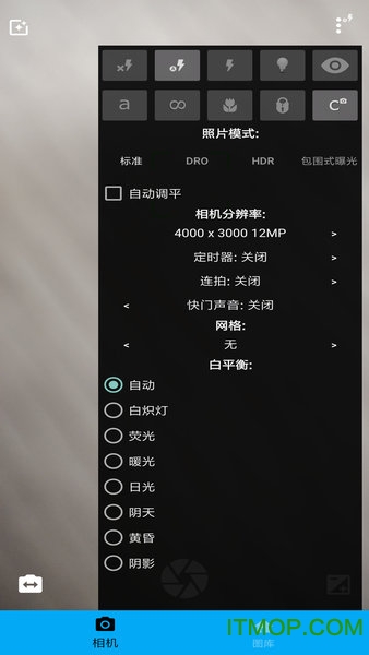 完美图片编辑器 完美图片编辑器