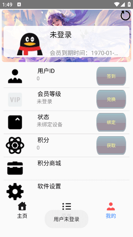 可乐助手☆
