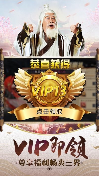 一剑绝仙