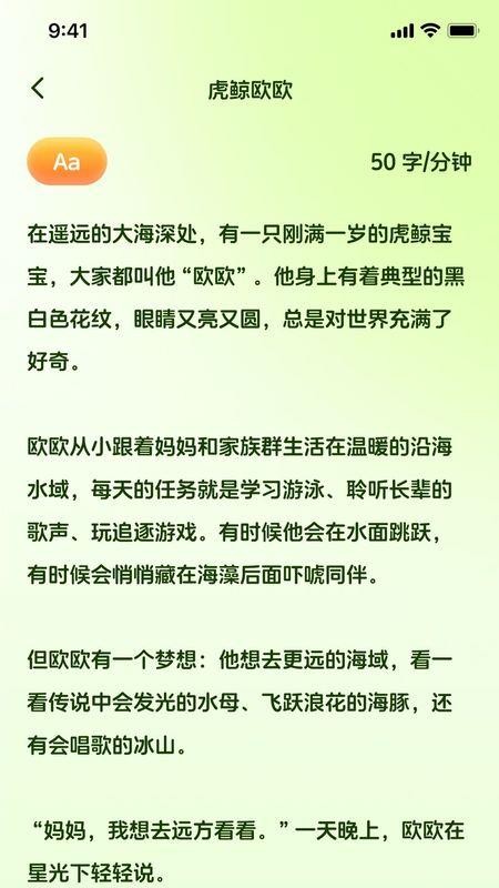 三倍速高手