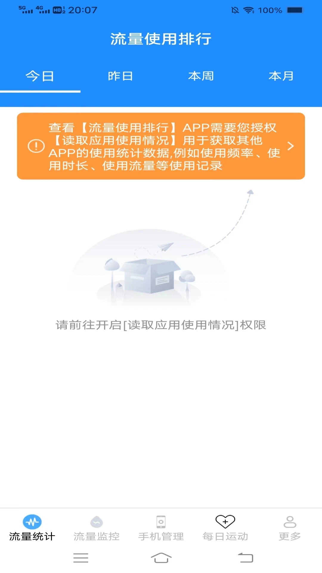 风华极速上网 风华极速上网