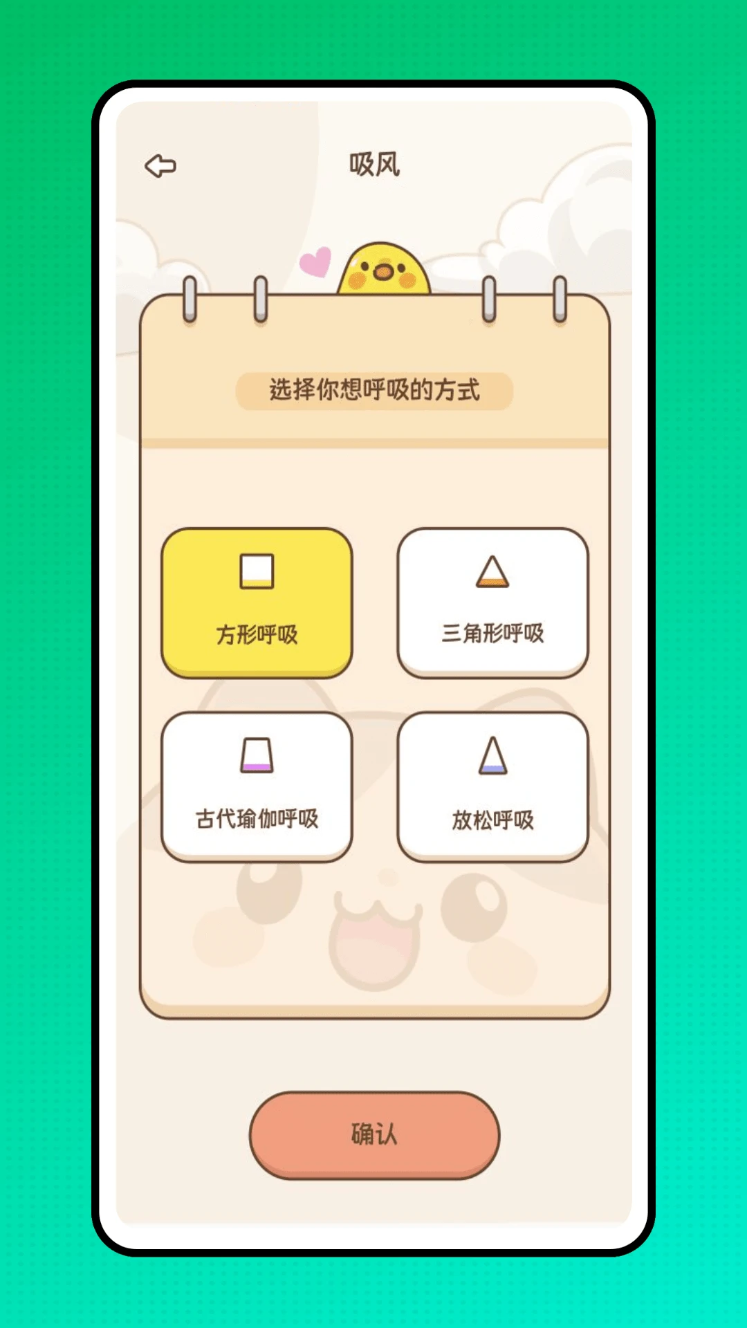 乐动健康软件
