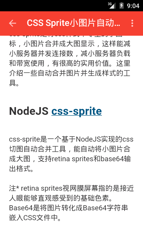技术快报