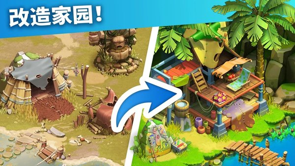 Family Island安装器 Family Island安装器
