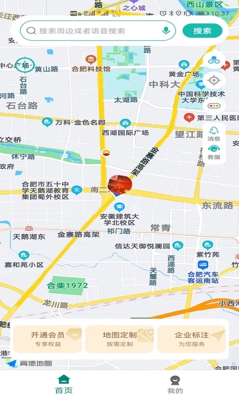 微观地图 微观地图