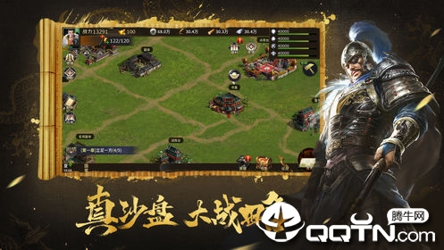 龙腾飞将