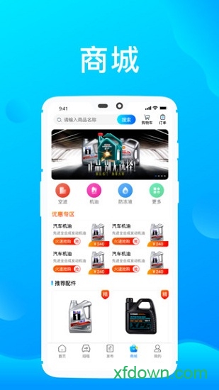 金挖斗