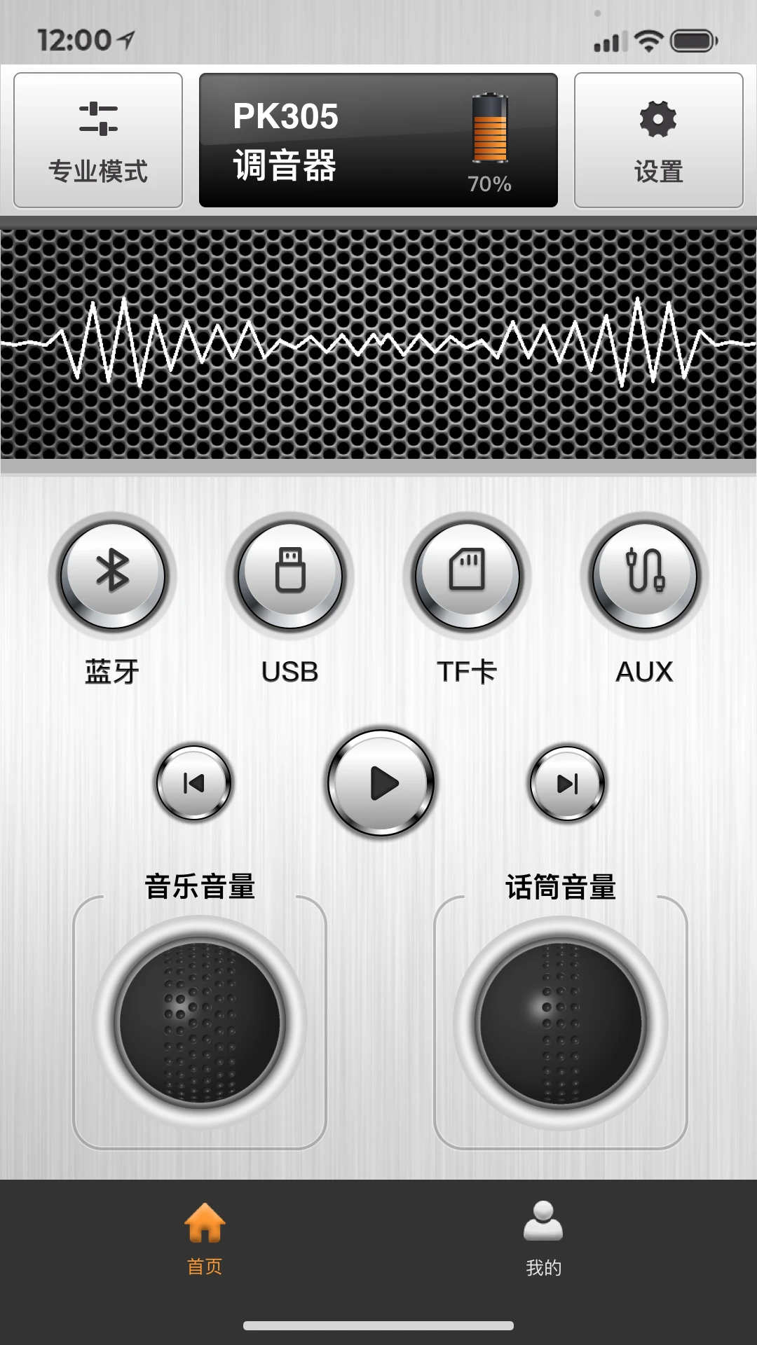 漫舞