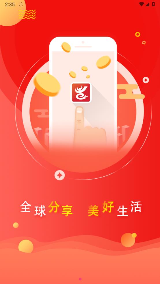吉享网