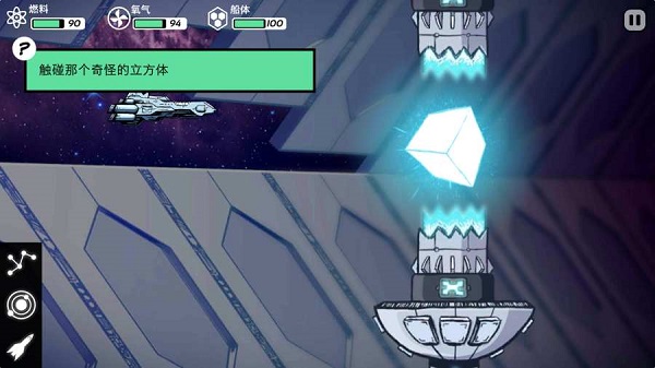 异星迷航 Ω