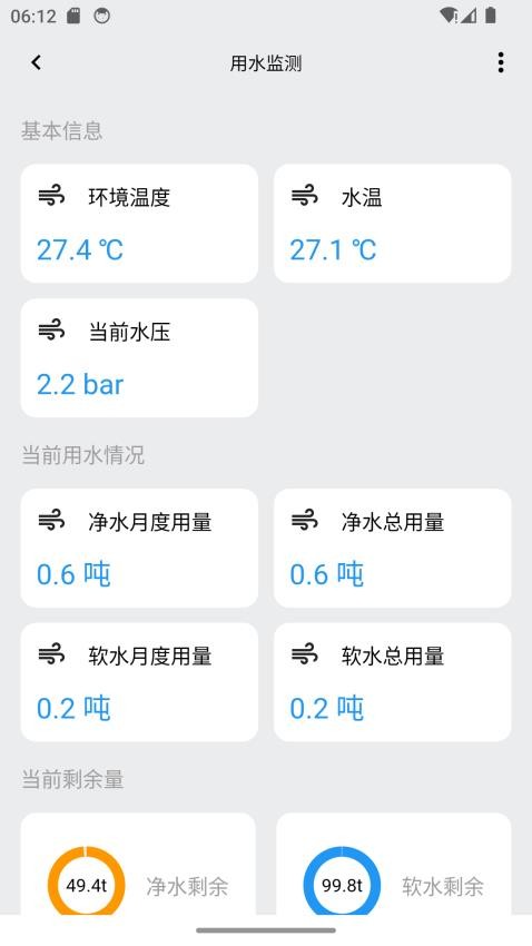 RFS Home手机版