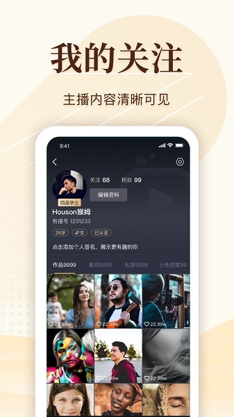 有播短视频app苹果版