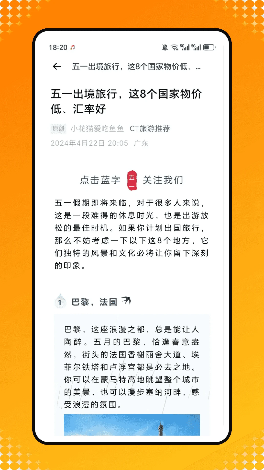 黄金价格查询