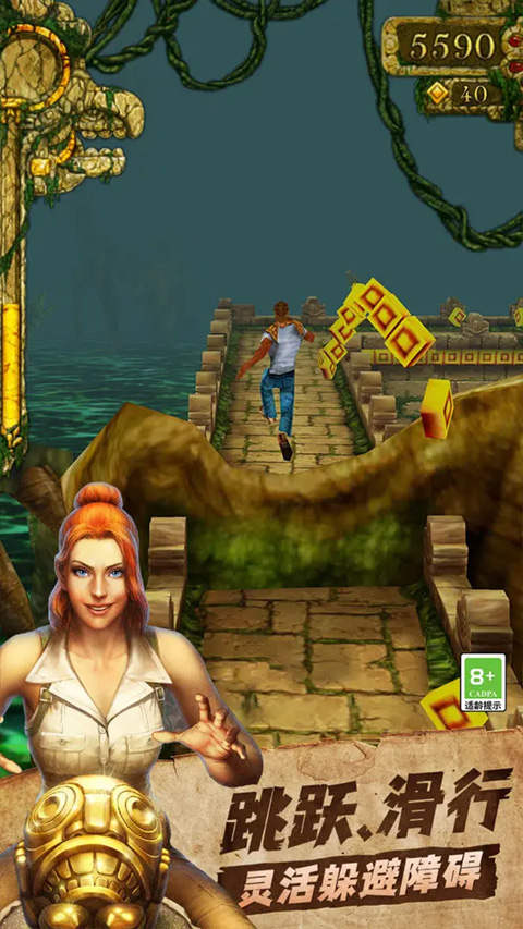 神庙逃亡3电脑版