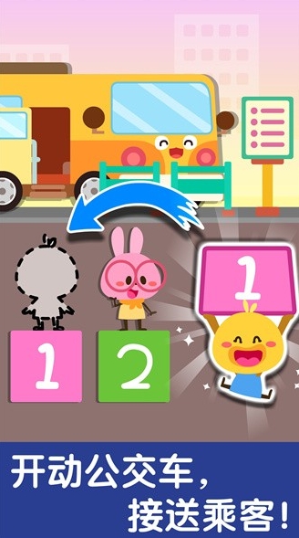 宝宝交通工具书 宝宝交通工具书