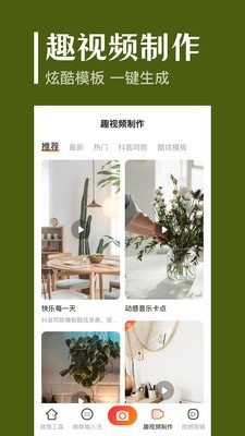 定位拍照水印打卡