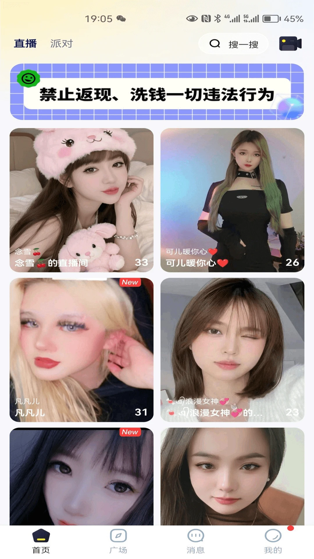 泰播 泰播