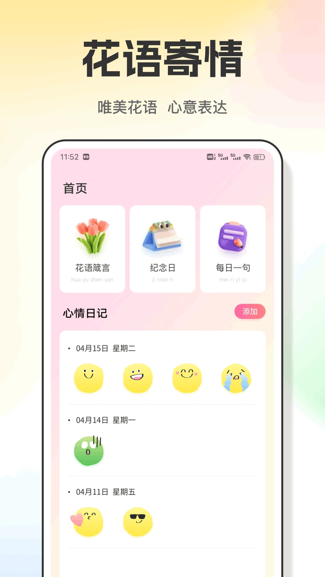心桥笔记 心桥笔记