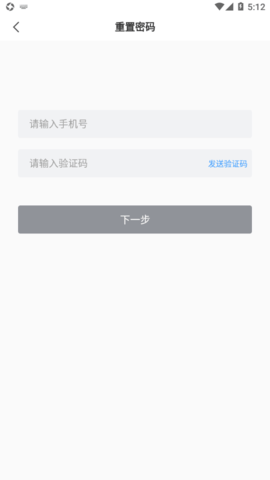 山能e学app