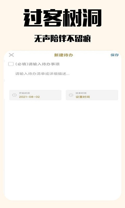 优德