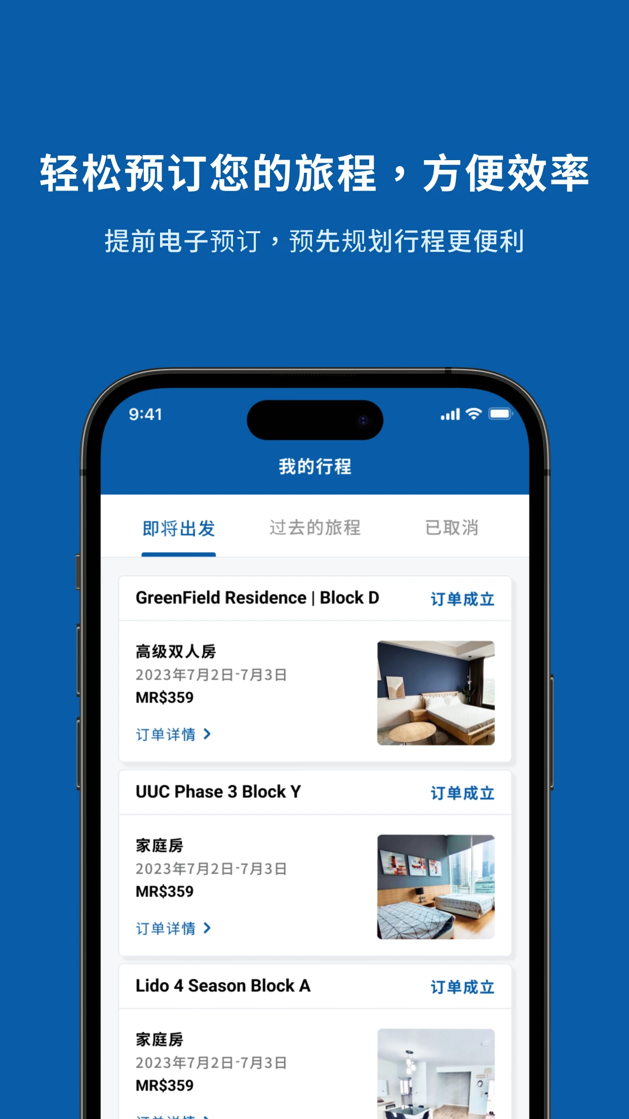 Zuba : 预订酒店