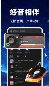 汽车音乐免费 汽车音乐免费