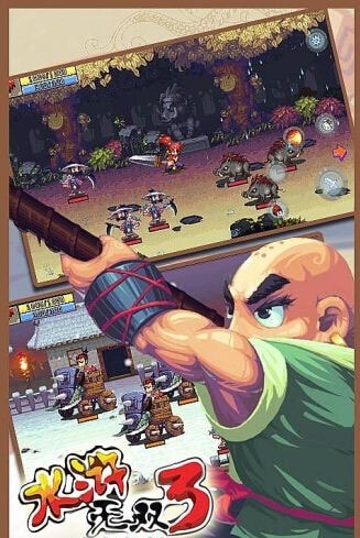 水浒无双-真龙之剑 水浒无双-真龙之剑