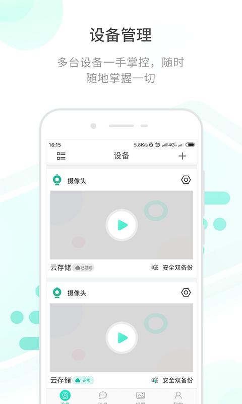 开心看Pro 开心看Pro