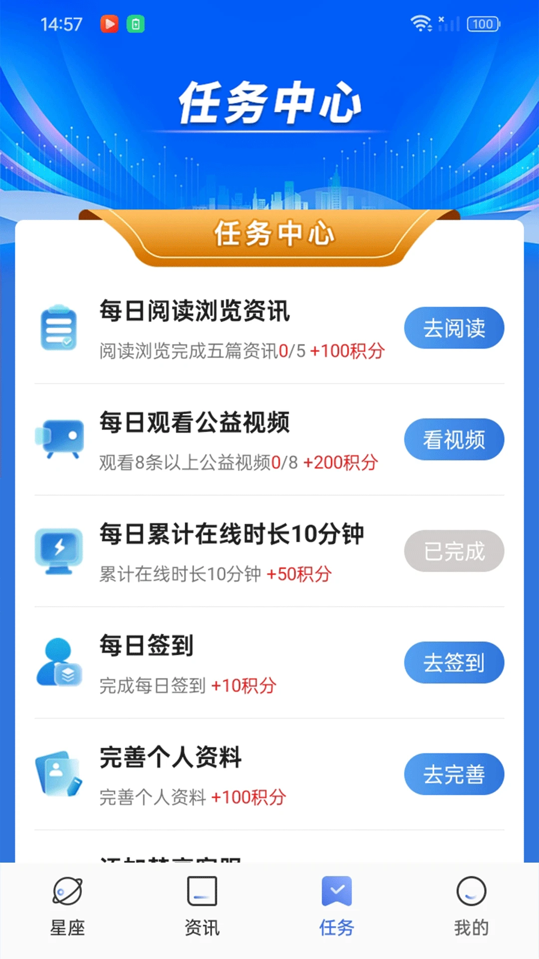 梦享生活