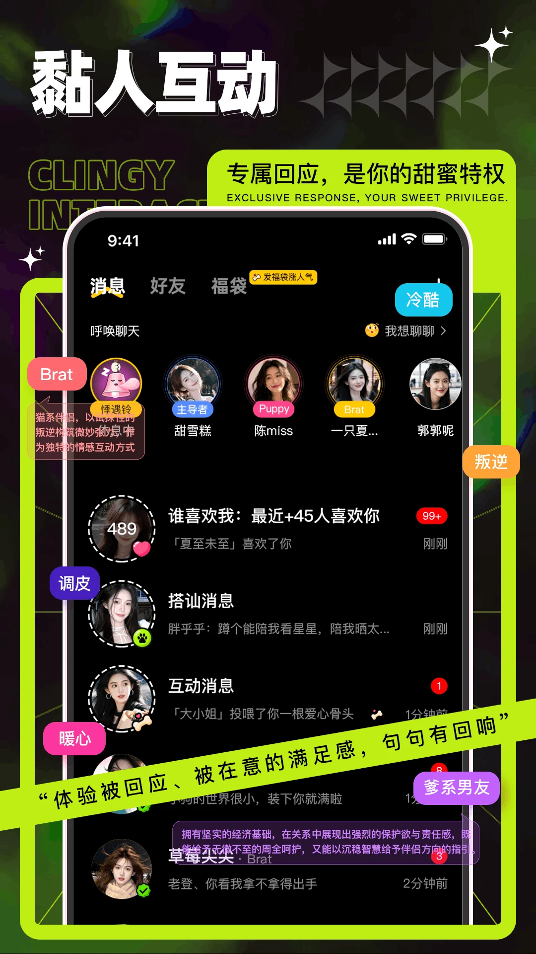 召唤小狗