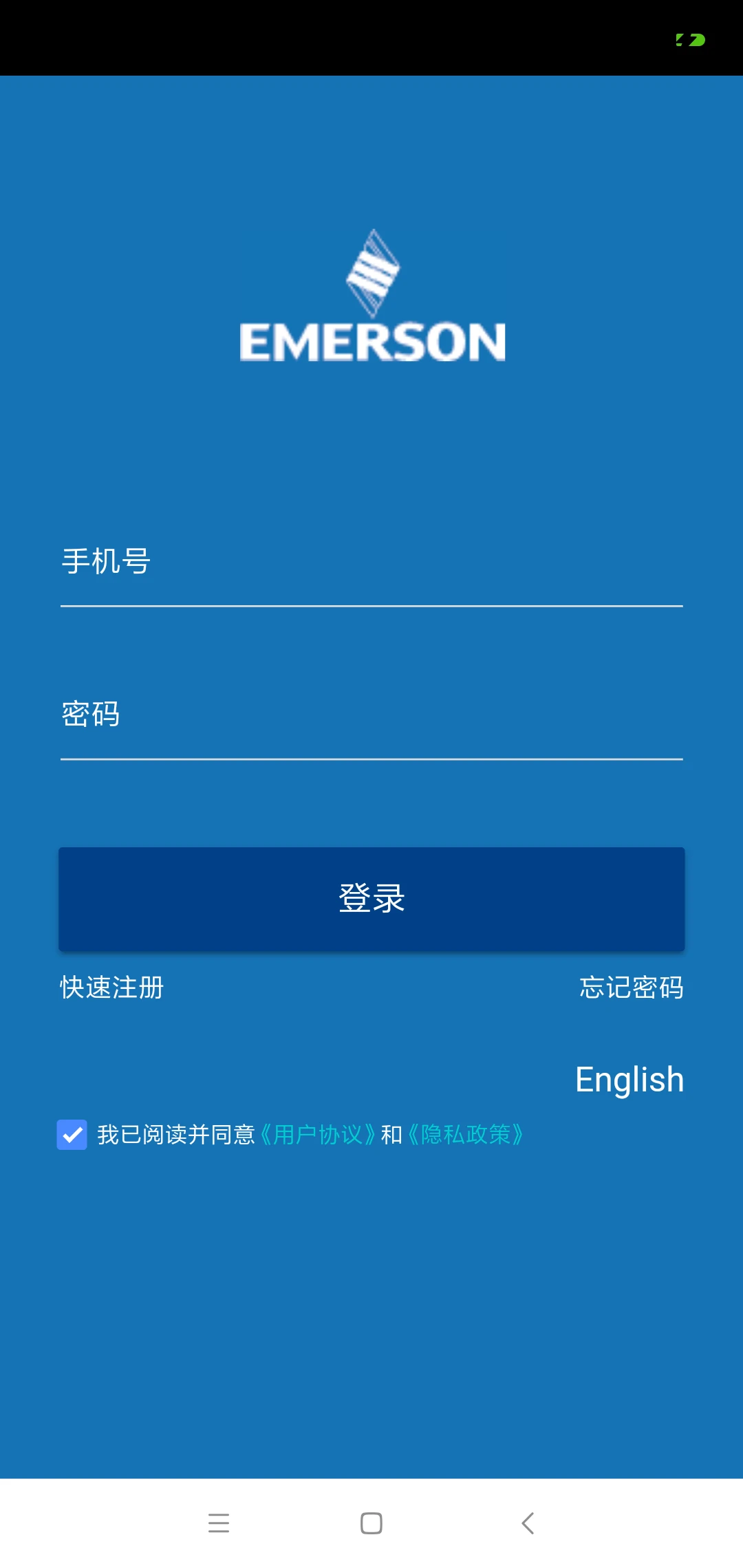 Sensi海悦