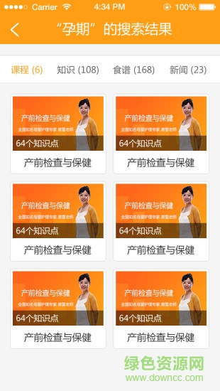 佑子堂 佑子堂