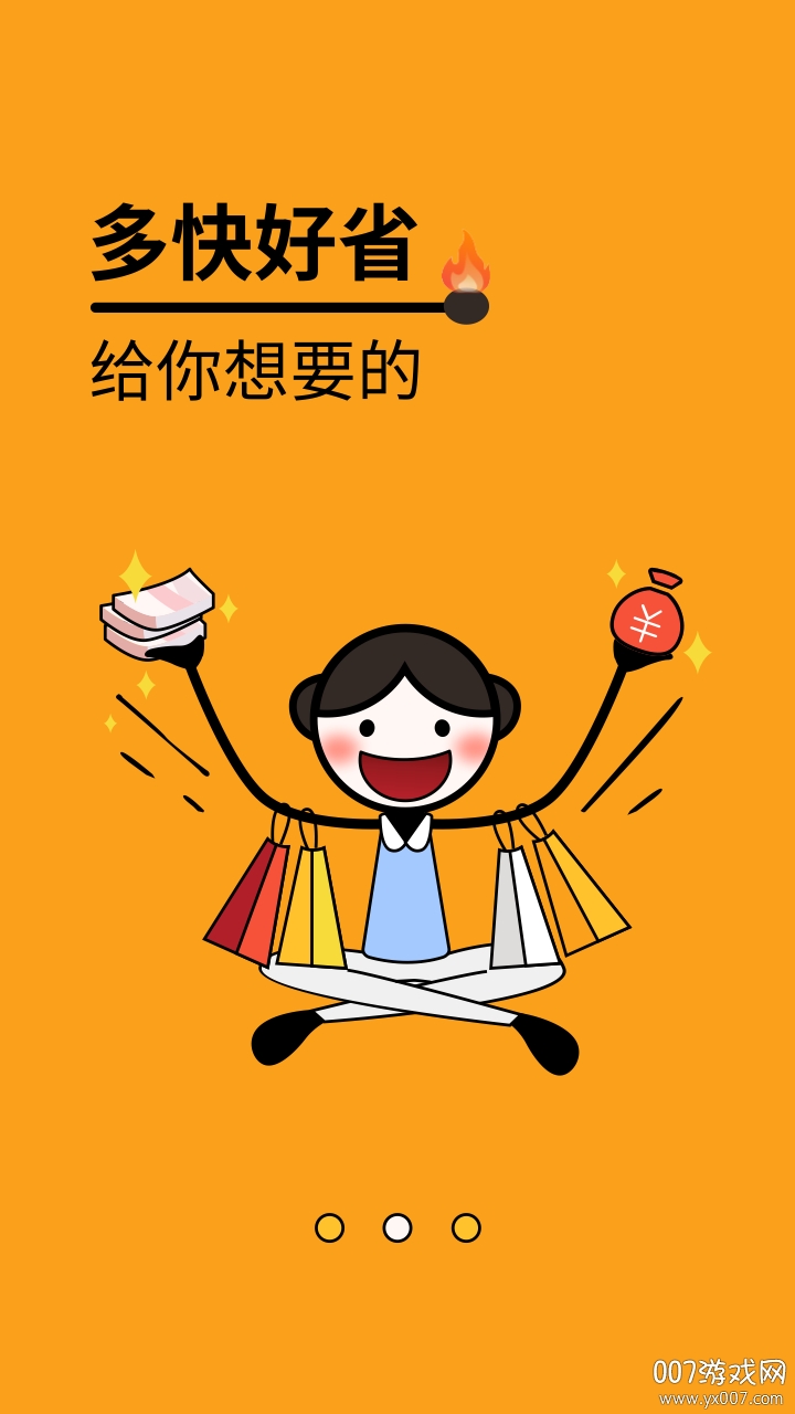 小伙伴 小伙伴