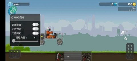 疯狂赛车游戏机