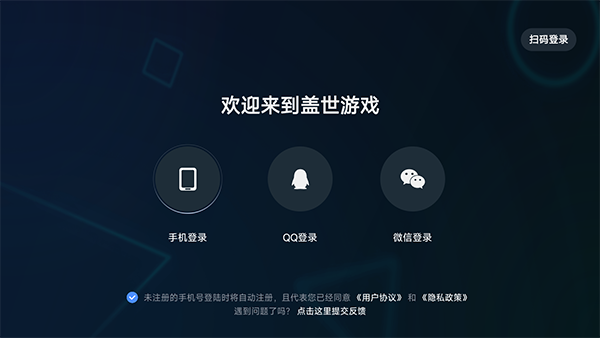 盖世PC模拟器