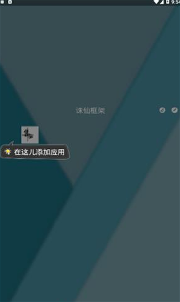 和平精英